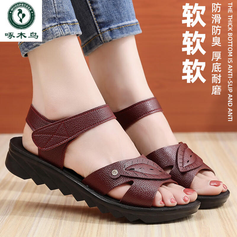 ���ڲ�������ľ����ЬŮ�ļ�2025�¿��⴩������׷�������������������ЬŮЬ �ƺ�ɫ  ������������ 37