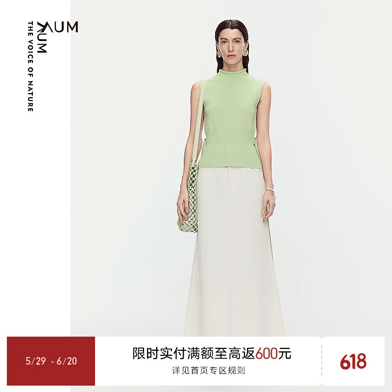 噢姆（AUM）【商场同款】AUM噢姆2025年夏季新款鱼尾开叉拼接设计牛仔半身裙 贝母白 M
