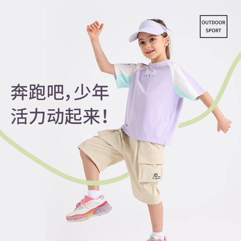 丽婴房(Les enphants)儿童短袖T恤 活力紫 150 cm/12岁