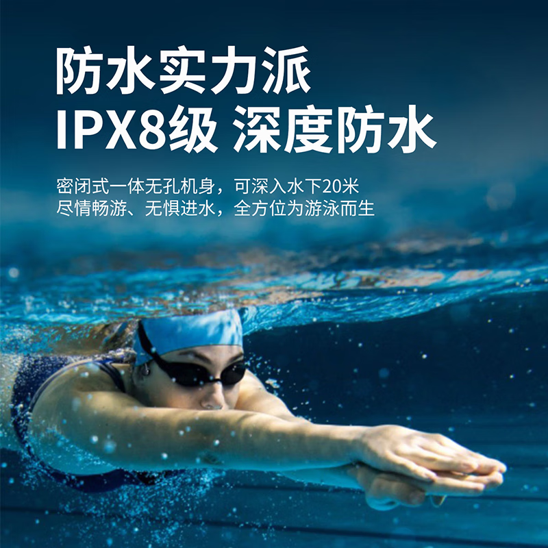 蝉声骨传导蓝牙耳机运动跑步开放式耳机蓝牙不入耳适用于小米苹果华为手机 气传导耳机 8G