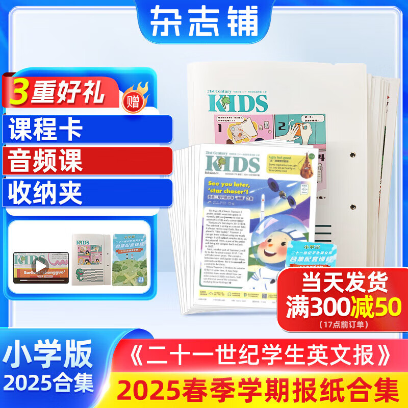 �ֻ� ��ʮһ����ѧ��Ӣ�ı�Сѧ��2025�괺��ѧ�ڱ�ֽ�ϼ���20�ڴ������813��-830�ڣ� ��Сѧ��Ӣ�ﱨ����ʱ���Ķ�����Ӣ�ı�ֽ ʱ���Ļ�����Ӣ��ѧϰ���������Ķ��ڿ���־���� ��־��