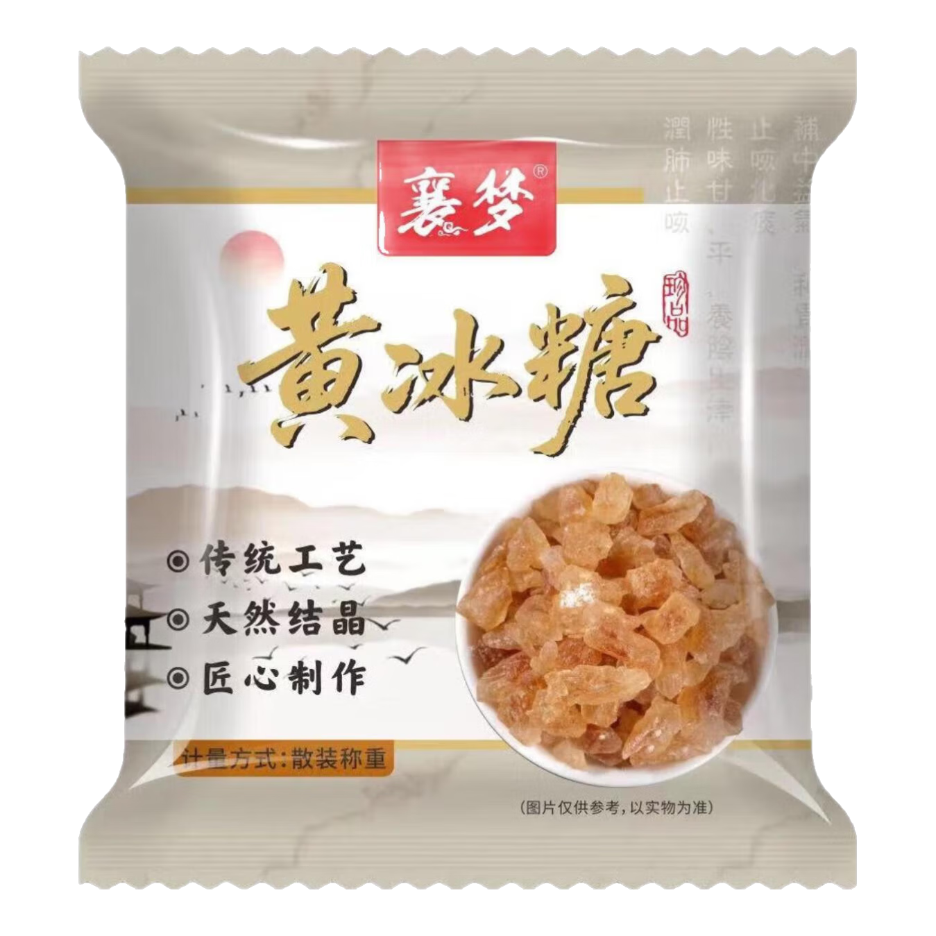 18ţ ƷƱ 400g װ5Ԫ/ ʣһһ