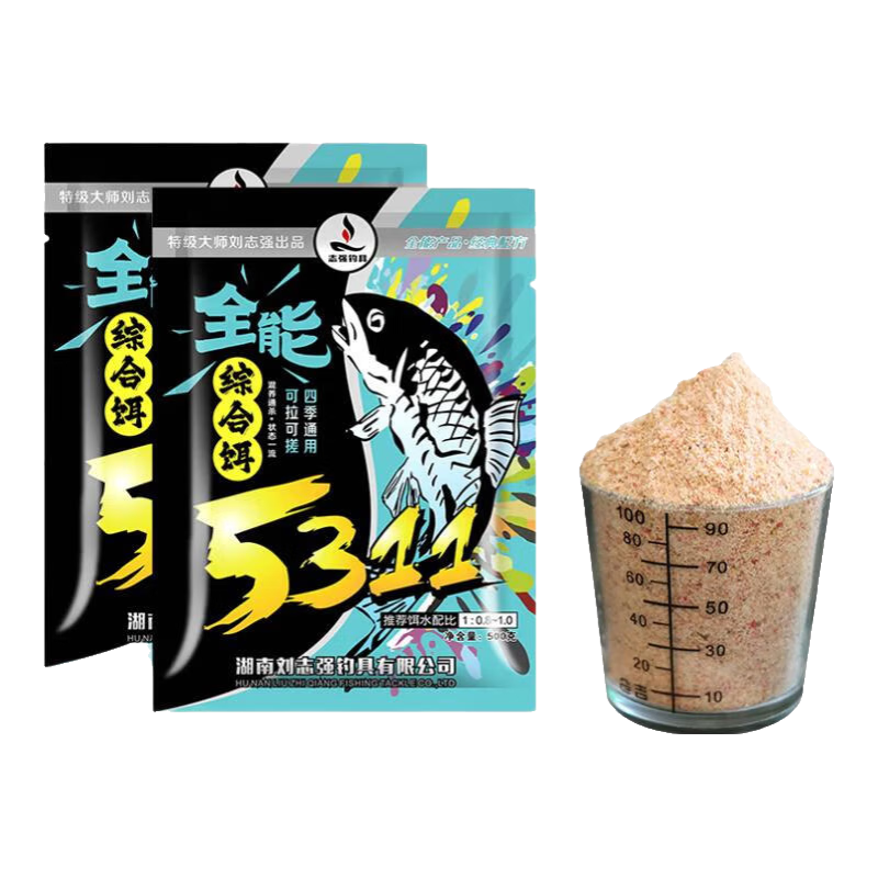 刘志强5311饵料全能综合饵全水域四季通用钓鲫鲤青草鳊鱼一包搞定 5311一包