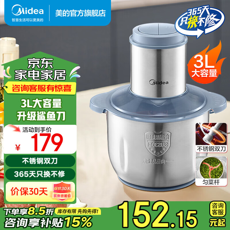 ���Ľ����3�����������ö๦������������ֽ��ڻ�Ӥ����ʳ���������в˽����MJ-JD55B 3L ������