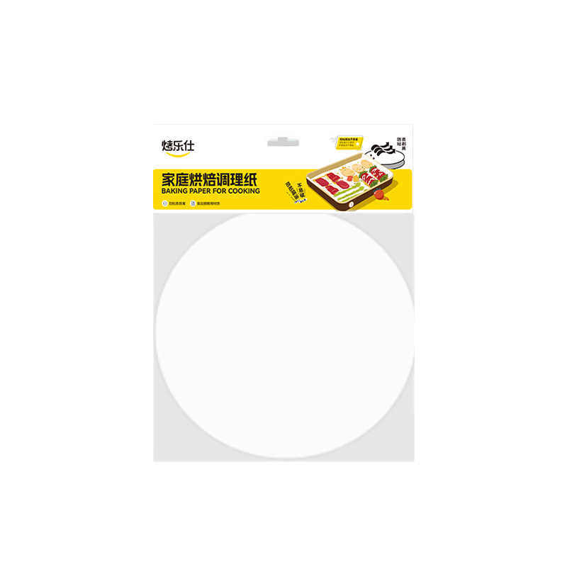 տֽ5030cmԲοֽֽֽ㿾ֽ決  12.5Ԫ