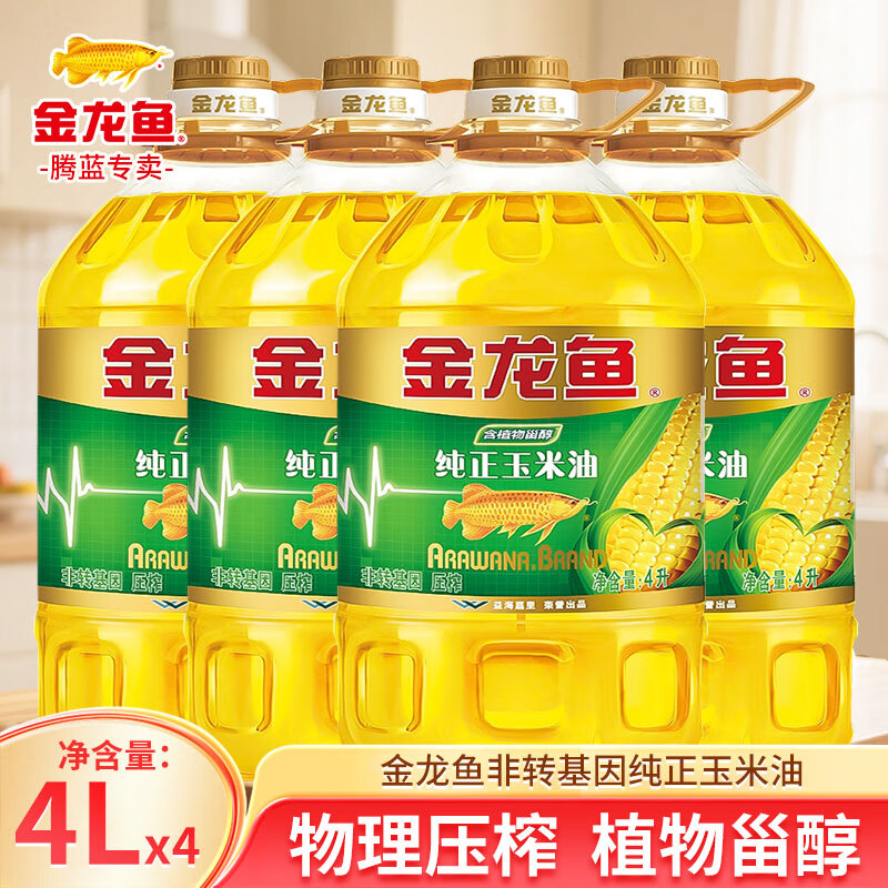 ���ڲ����������㴿��������4LͰװ��ת����ѹե���ó���ʳ���ͺ決ѹեֲ����  4L*4Ͱ 168.4Ԫ