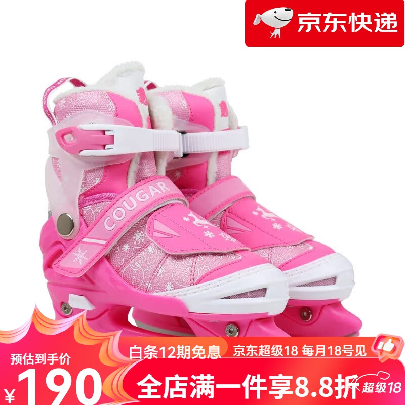 美洲獅（COUGAR）【新品】冰刀鞋滑冰鞋兒童成人速滑鞋可調(diào)男女溜碼數(shù)可調(diào)618 【兒童款】粉色球刀L碼（可調(diào)37-