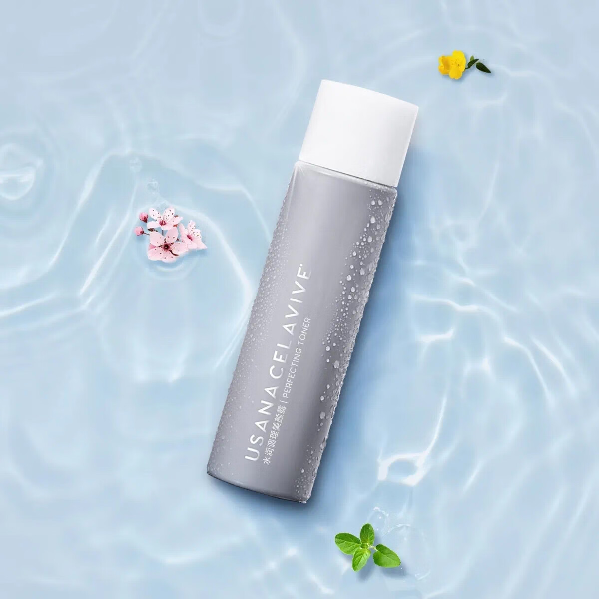 葆婴优莎纳USANA葆婴CELAVIVE水润调理美颜露爽肤水120ml