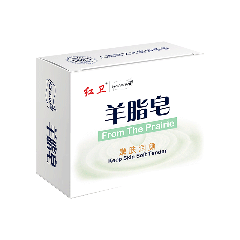 红卫纯天然洗护洗面洁面洗发沐浴洗手工红卫羊脂香皂孕妇婴儿男女通用 【官方推荐】羊脂皂5块送起泡网- 【官方正品】【源产地秒发】