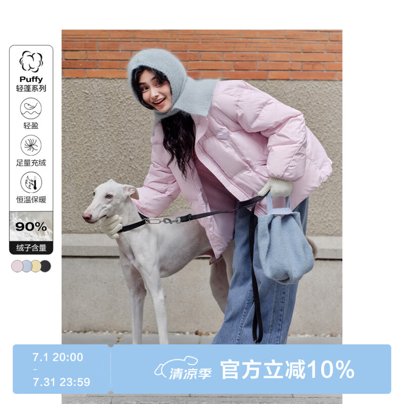 С޷ŮƷAֶ̿ᱡů ɫֻ L181.8Ԫ