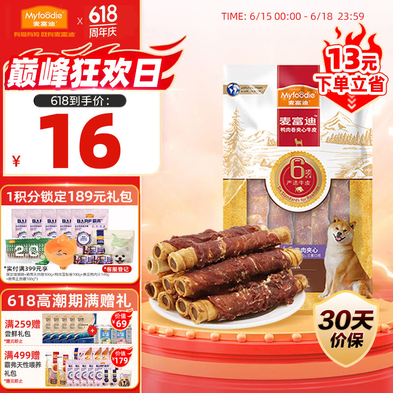 �󸻵� ����ʳ 180g