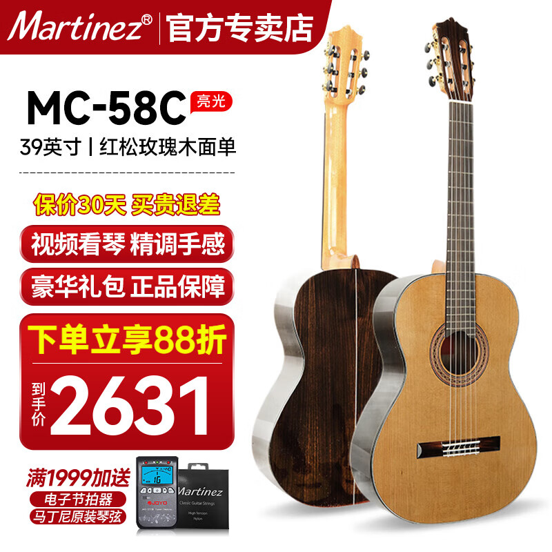 �궡�� �ŵ伪�� MC-58C 39Ӣ��