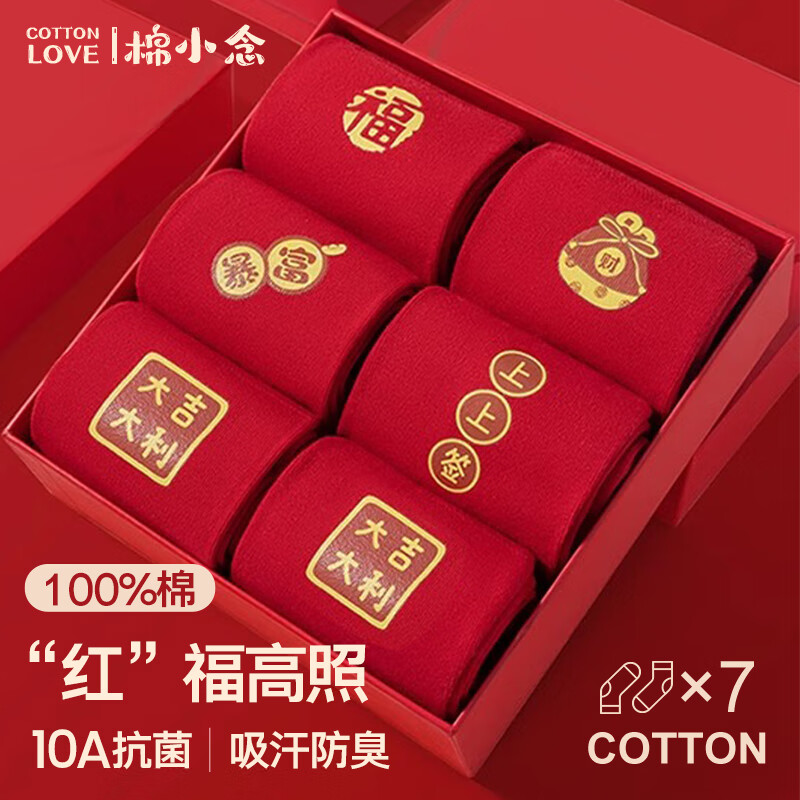 ڲСӴɫͲﶬ100%10AŮ7˫ 28.44Ԫ()