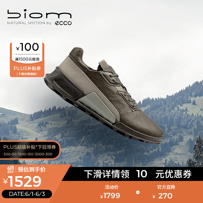 ECCOBIOM 2.1˶Ь ץĥЬɽЬЬ ԽҰ ɫ/β82285460964 41989.05Ԫ
