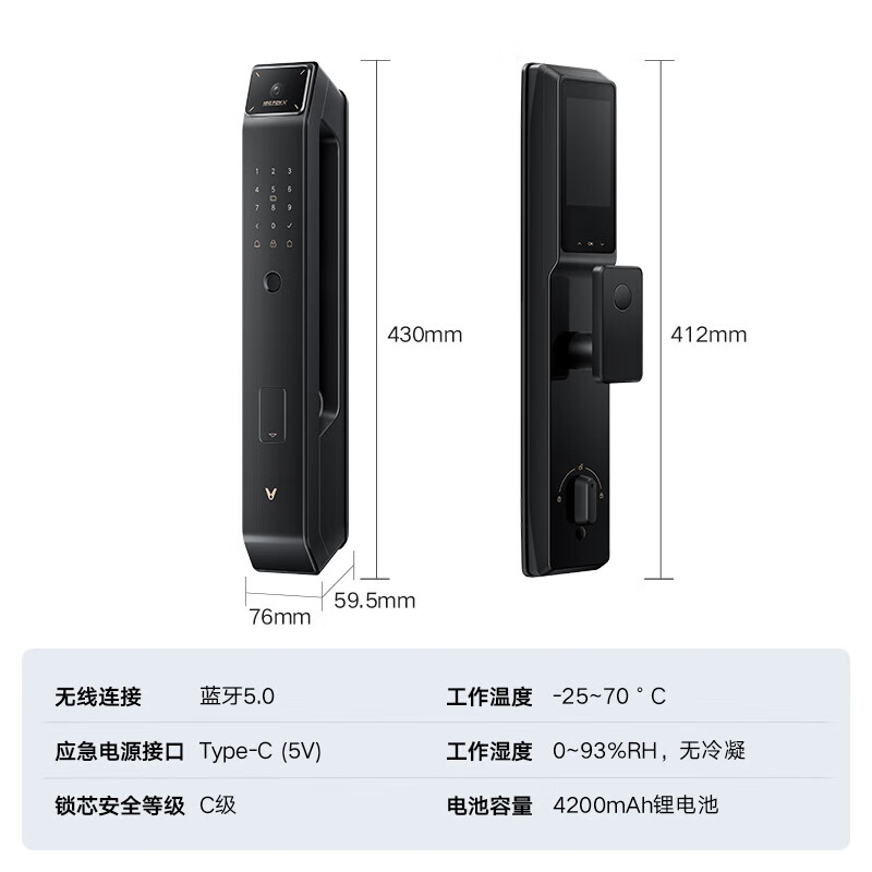 云米（VIOMI）智能门锁2A Pro猫眼大屏全自动家用防盗指纹密码锁电子锁LBT13A 可连接APP