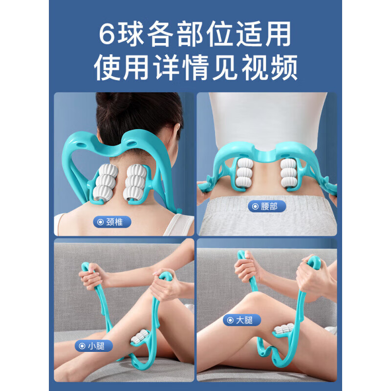通用颈椎按摩器手动夹脖子颈腰背部揉捏手持式家用经络滚轮肩颈按摩棒 加强六轮蓝色[揉捏力度大]