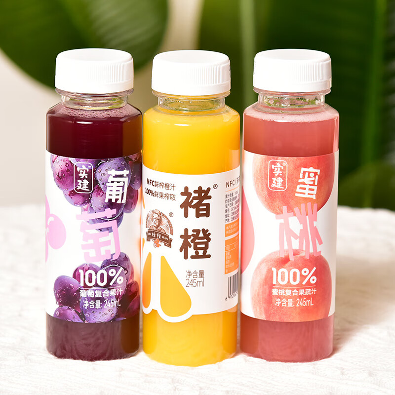 褚橙橙汁蜜桃汁葡萄汁饮品组合装245ml*12瓶 NFC橙汁4瓶+100%蜜桃复合果蔬汁4 京东折扣/优惠券