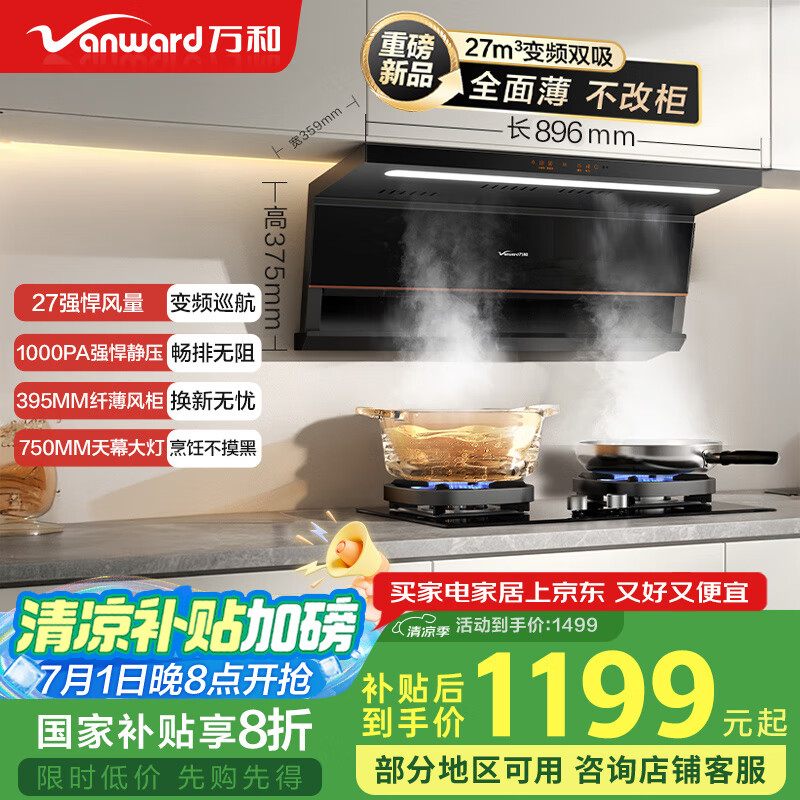 ��� �������̻� V6L Pro 27����