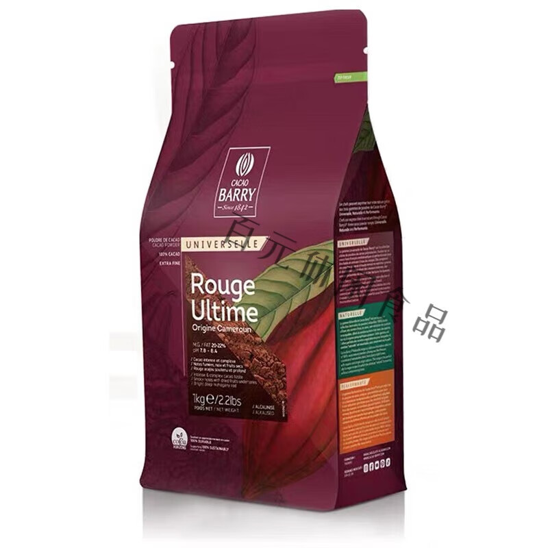 可可百利法国进口可可粉1kg原装咖色提拉米苏巧克力烘焙原料商用