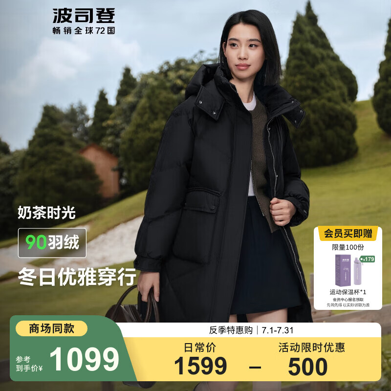 ��˾�� Ů�г������޷� 160/84A