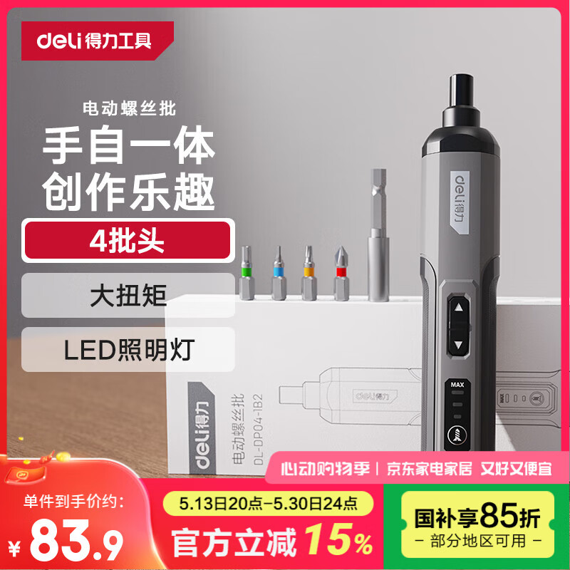 ���� �綯��˿��