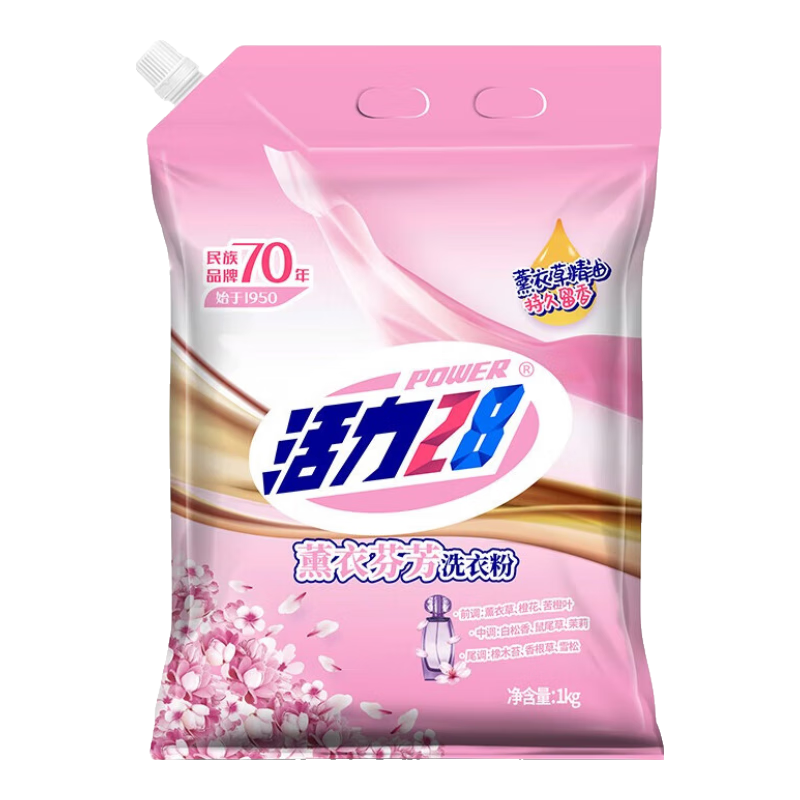 活力28薰衣芬芳洗衣粉1kg衣物去污低温速洗柔软护衣防串色可机洗防潮嘴 1kg*1袋