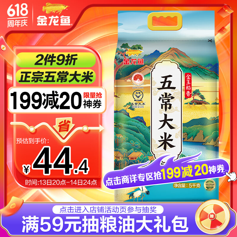 ARAWANA BRAND/������  ������ �峣���� 5kg