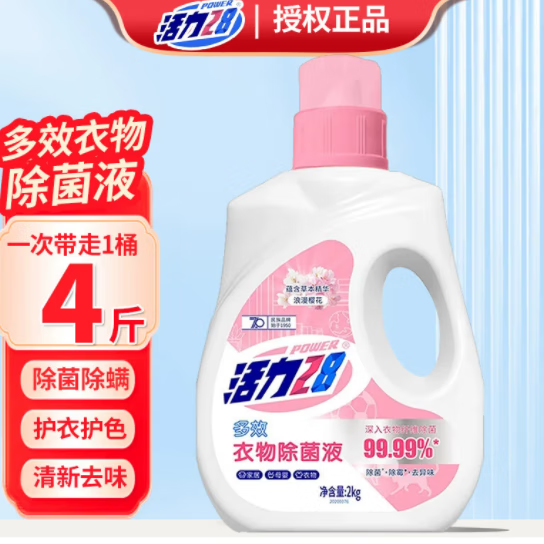 28ЧҺϴҺ ЧҺ 2kg 1Ͱ