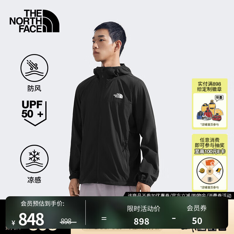 北面（The North Face）【李昀锐同款】男款凉感防晒衣UPF50户外多效衣25春夏新品87VY KX7/黑色 XL