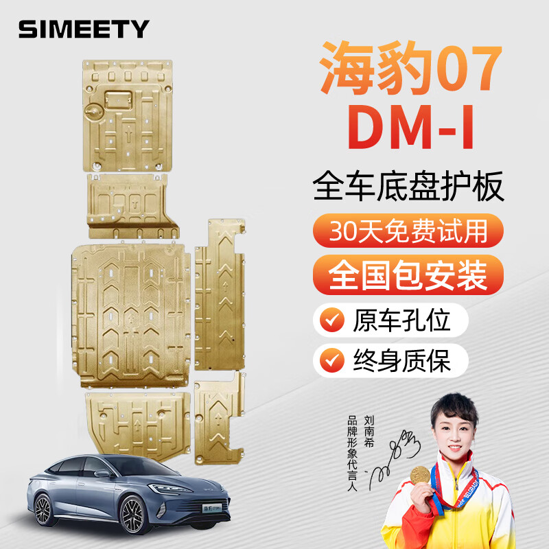 ڲSIMEETYǵϵ̻EVػdmiػװԭװװ 07 125ȫס þϽӺ3.5 5ϵ5052