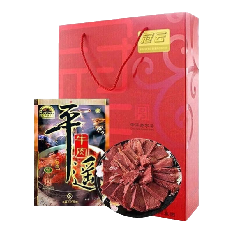 冠云平遙牛肉醬鹵牛肉干肉鋪即食熟食中秋節(jié)日禮盒手信伴手禮山西特產(chǎn) 熟食禮盒158g*6袋948g