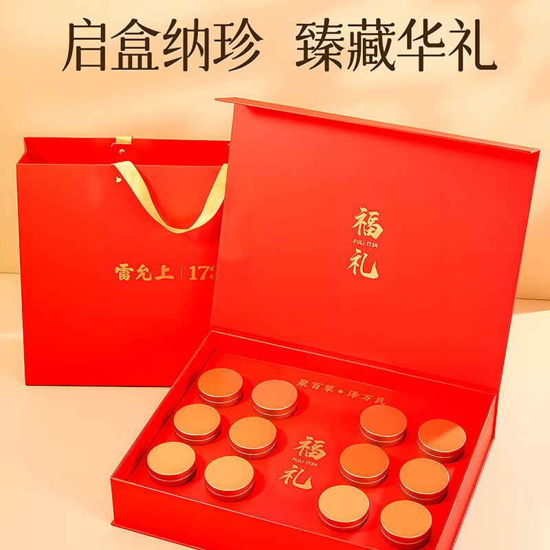 雷允上加拿大进口特级西洋参片花旗参片送长辈营养滋补品 【 甄选礼盒】 108g*1盒 （1.6-1.8cm）