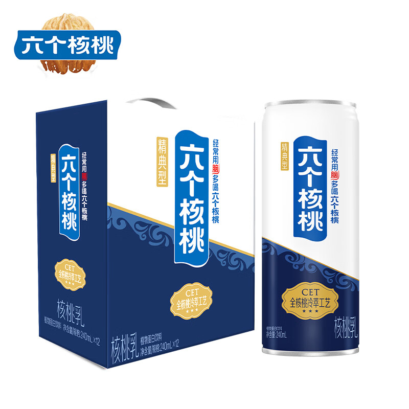 养元六个核桃精典型240ml*12罐礼盒款植物蛋白饮料整箱装