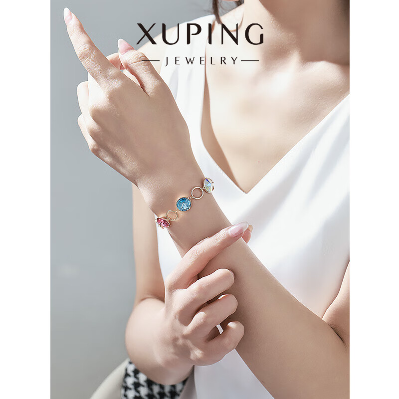 XUPING旭平首饰环环相扣手链 女生轻奢感宴会穿搭送礼 4号色-彩色 约16+3cm