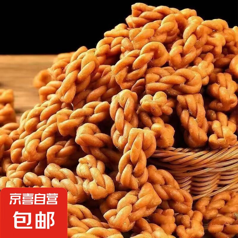 400根香酥小麻花椒盐蜂蜜焦糖网红纯手工休闲独立包装口味批发 混合口味小麻花100根