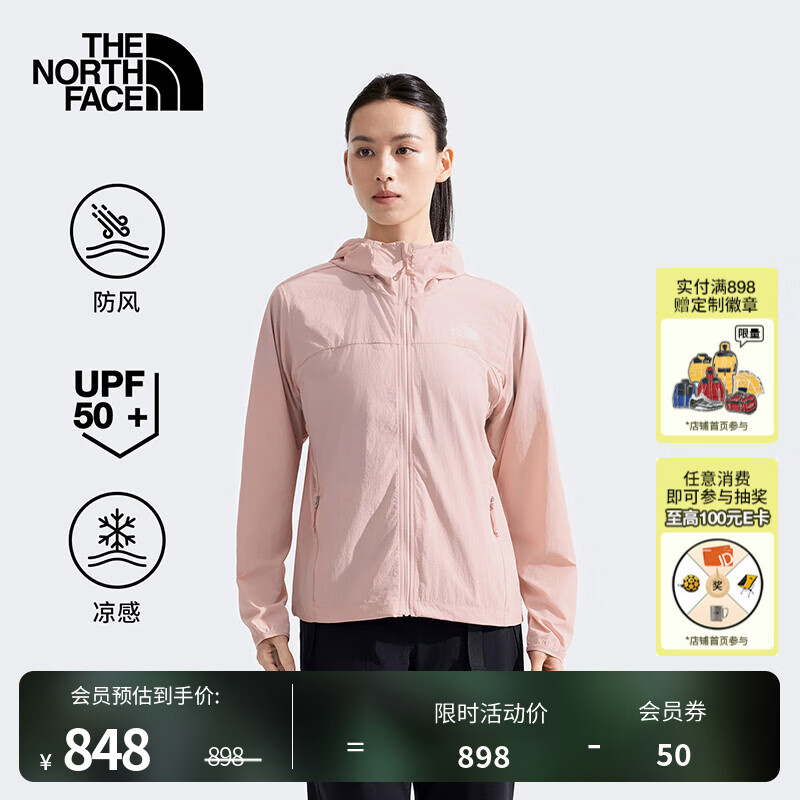 北面（The North Face）女Sun Chase户外多效衣凉感防晒衣防风户外骑行运动25新品|8CJZ LK6/粉色 XL