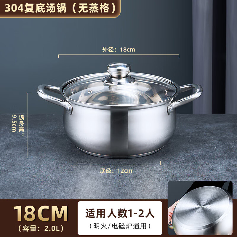 304�������ò���ִ�����˫������ �ֱ�����(������) 18cm