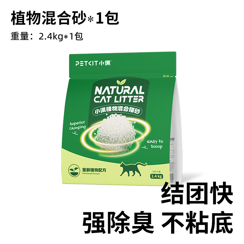 С��ľ��èɰֲ����ɰèɳǿ��ˮ��ճ��ɰ�����޳��޼�ȩ ֲ����ɰ1��*2.4kg