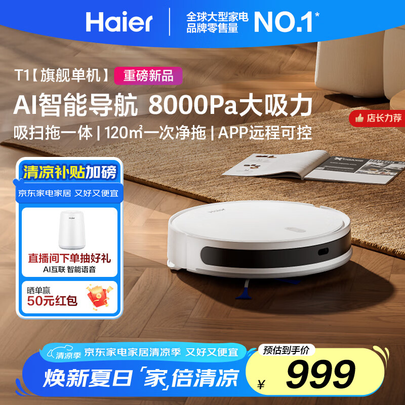 ���� T1 ɨ�ػ����� 