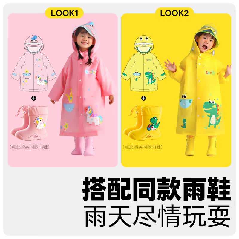 牧萌儿童雨衣男童女童幼儿园小童宝宝全身防水小学生分体斗篷式雨披 樱花粉独角兽【高领按扣+防水帽檐+送收纳袋】 L【建议身高105-115cm】