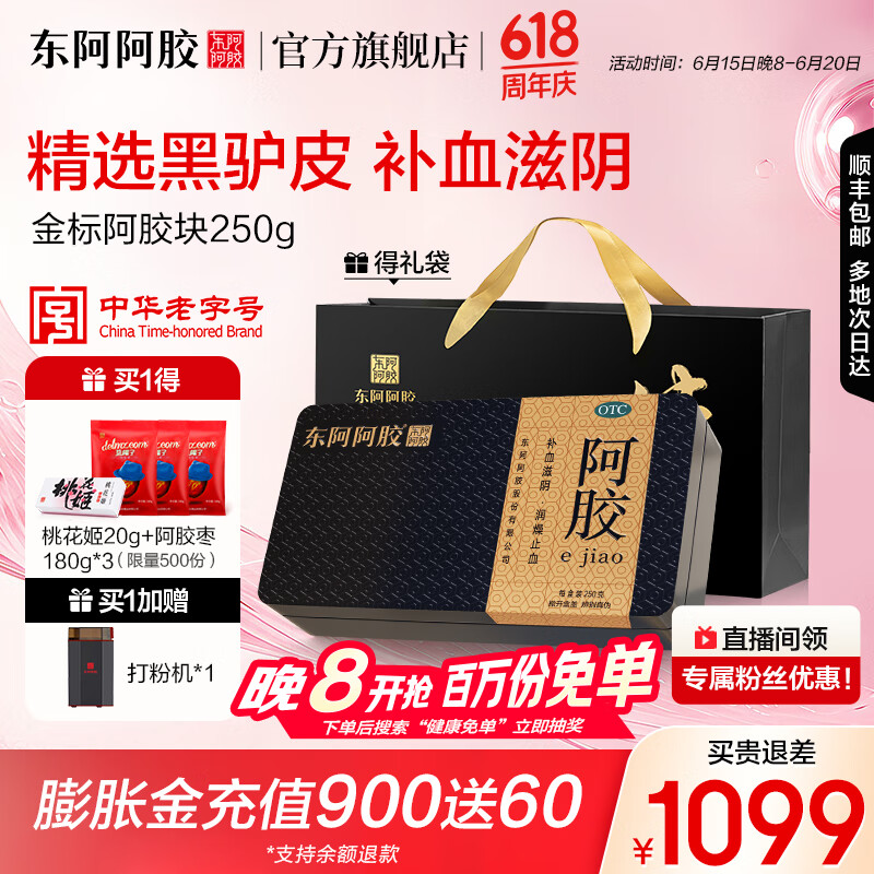 �������� ������ 250g