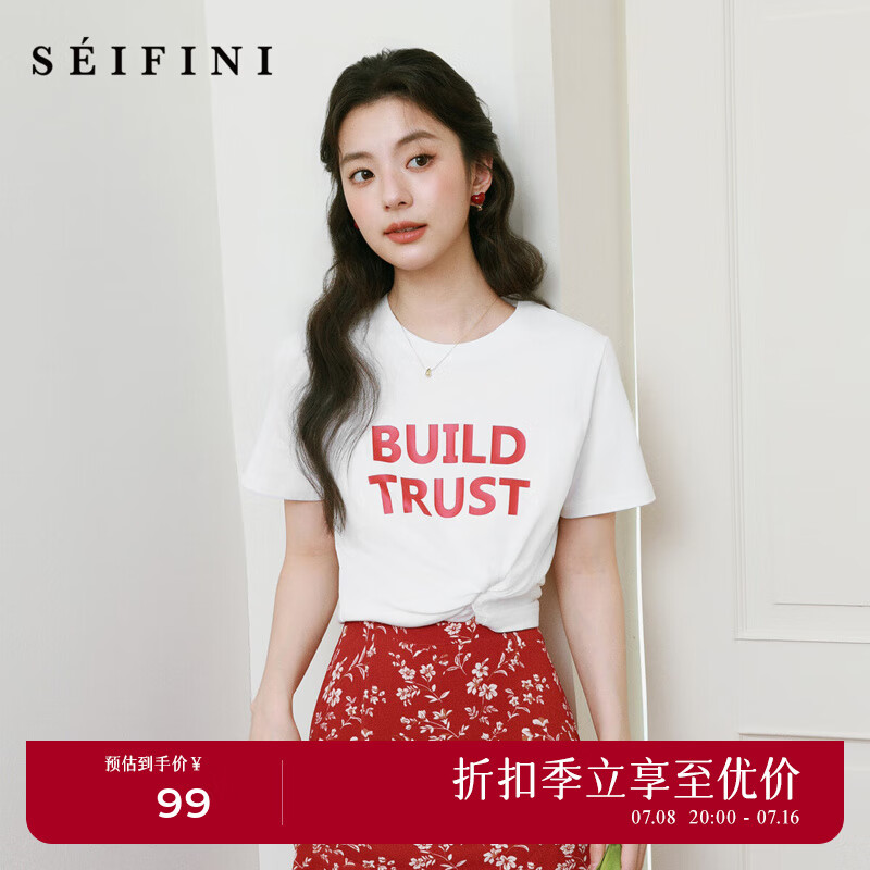 诗凡黎（'SEIFINI）诗凡黎红白撞色字母印花T恤2025夏新款简约百搭凉感舒适上衣 本白色 XL