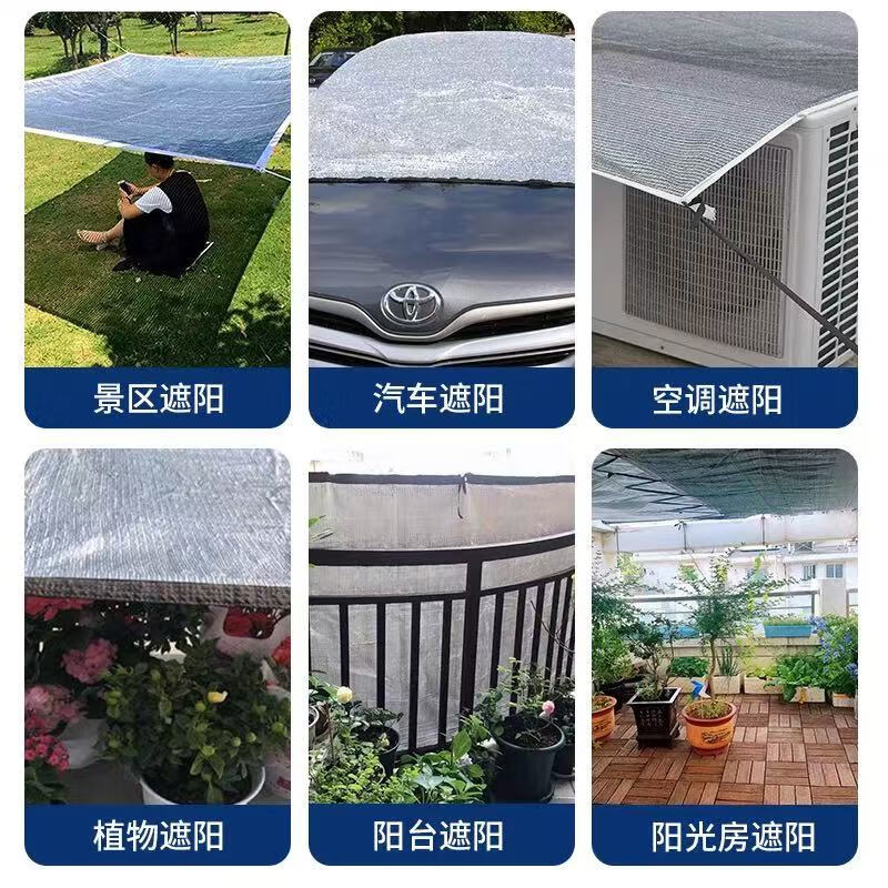 骏天铝箔遮阳网99%防晒网加密加厚隔热户外阳光房庭院抗老化降温遮阴 【出口品质】2米×15米加厚遮阳率99%送拉绳