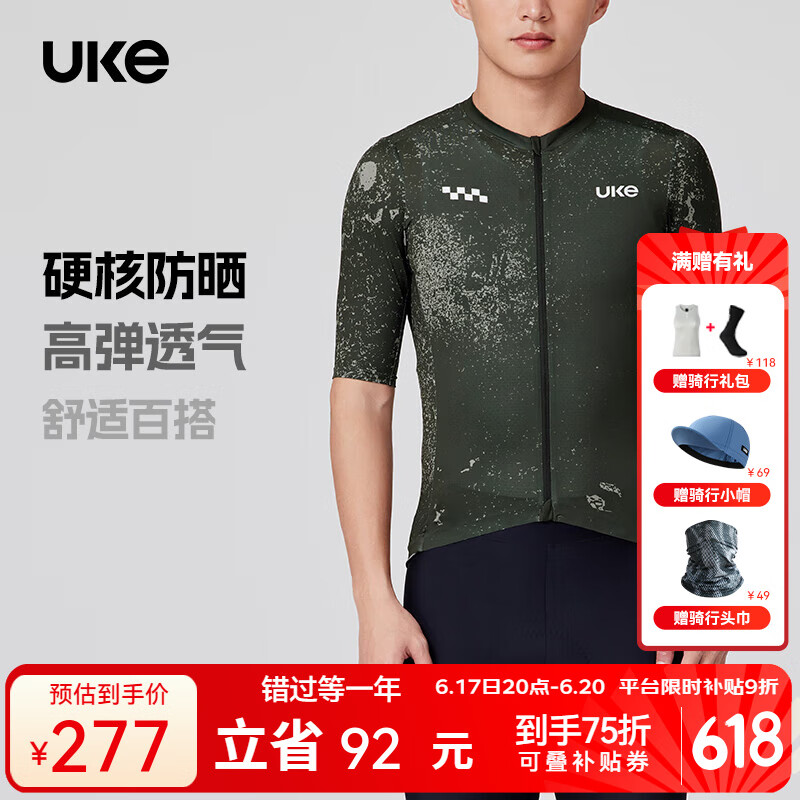 UKE男短袖/长袖骑行服 春夏季UPF40+防晒 速干排汗多色百搭骑行上衣 朱墨 光暮 L