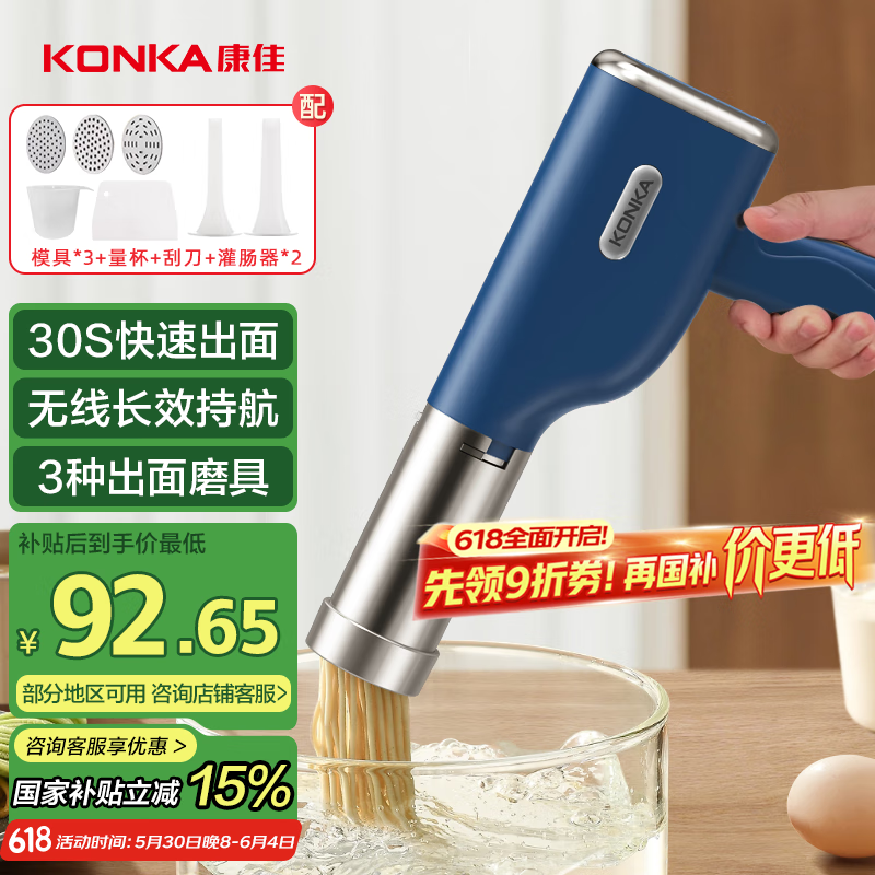 ���ѣ�KONKA����������ͥ�õ綯ѹ����ֳ����߳��С�����������ѹ��ǹ ���Լۿ3��ģ�� | �ֳ�ѹ��