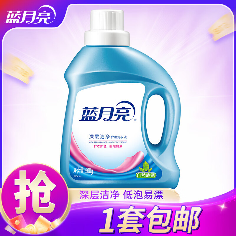 ������ ϴ��Һ ��ϴ��ϴ ���ྻ ȥ��ȥ��ȥ�� ������Ưϴ  ��Ȼ���� 500g*1ƿ 6Ԫ