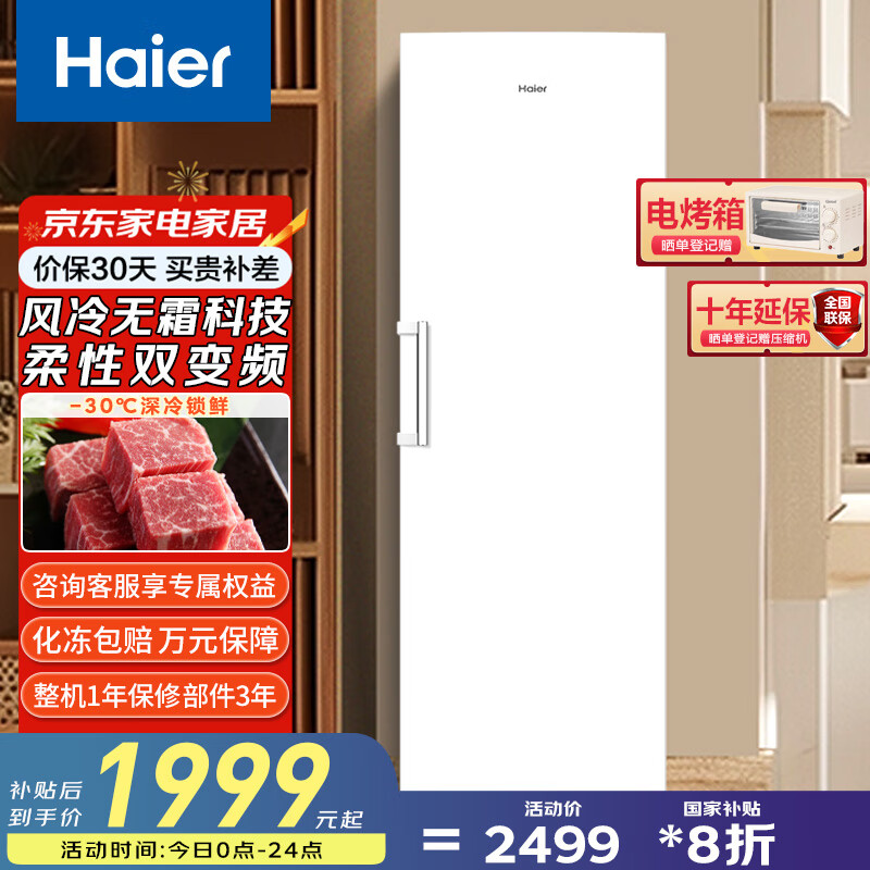 ���� ��ʽ���� BD-290WGHEGDW9 290L