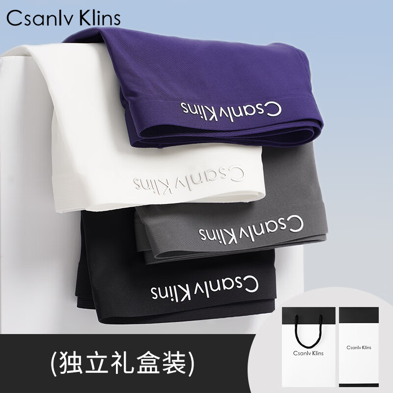 CK男式正品男士内裤冰丝无痕四角裤夏季薄款vckv运动抗菌平角短裤男 黑-深蓝-灰-蓝 【ck礼盒装】 4条 2XL （建议125-145斤）