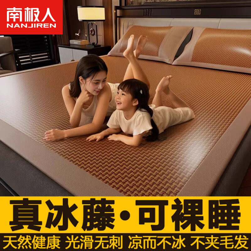 �ϼ����ļ���ϯ1.8x2��˫����ϯ���۵���ϯ��ѧ�����ᵥ�������ϯ1.5�� ˫����ϯ-���ء�����ϯ�� 180cm*200cm ���⻬��ë�̡� 66Ԫ