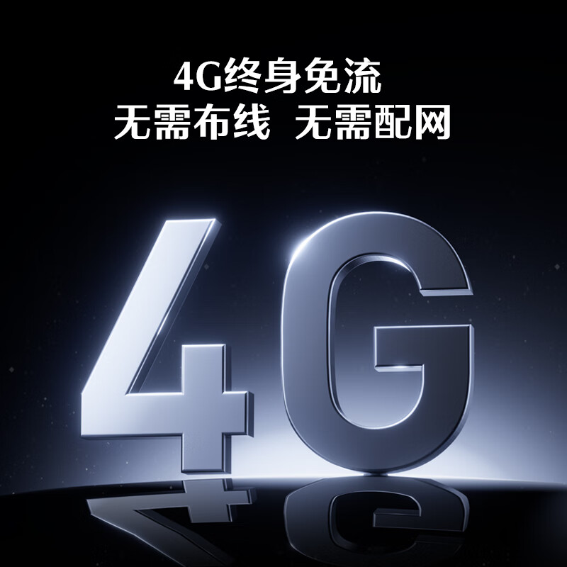 德施曼智能摄像头 4G低功耗终身免流量 家用摄像机 磁吸免打孔 智能安防设备 监控设备 B10 摄像头+256G内存卡